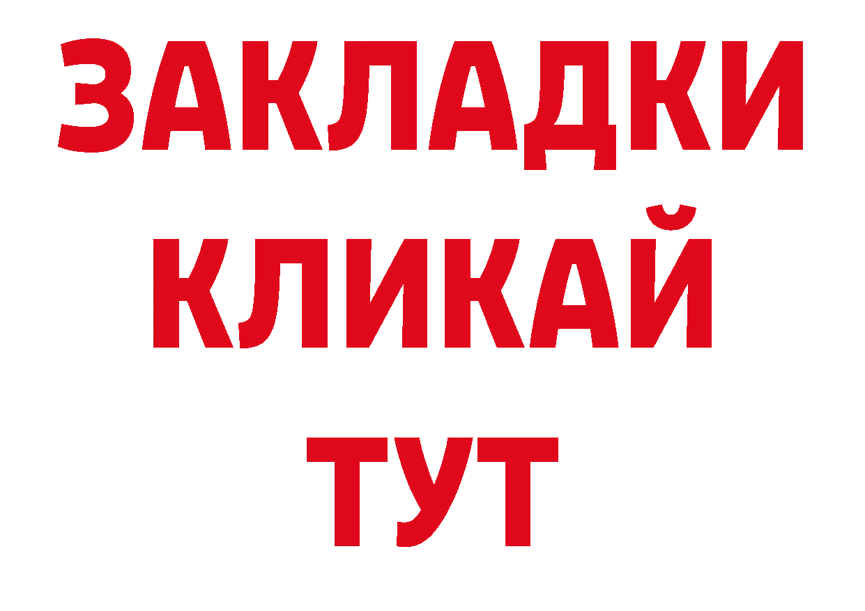 Галлюциногенные грибы прущие грибы ссылки это ссылка на мегу Никольск